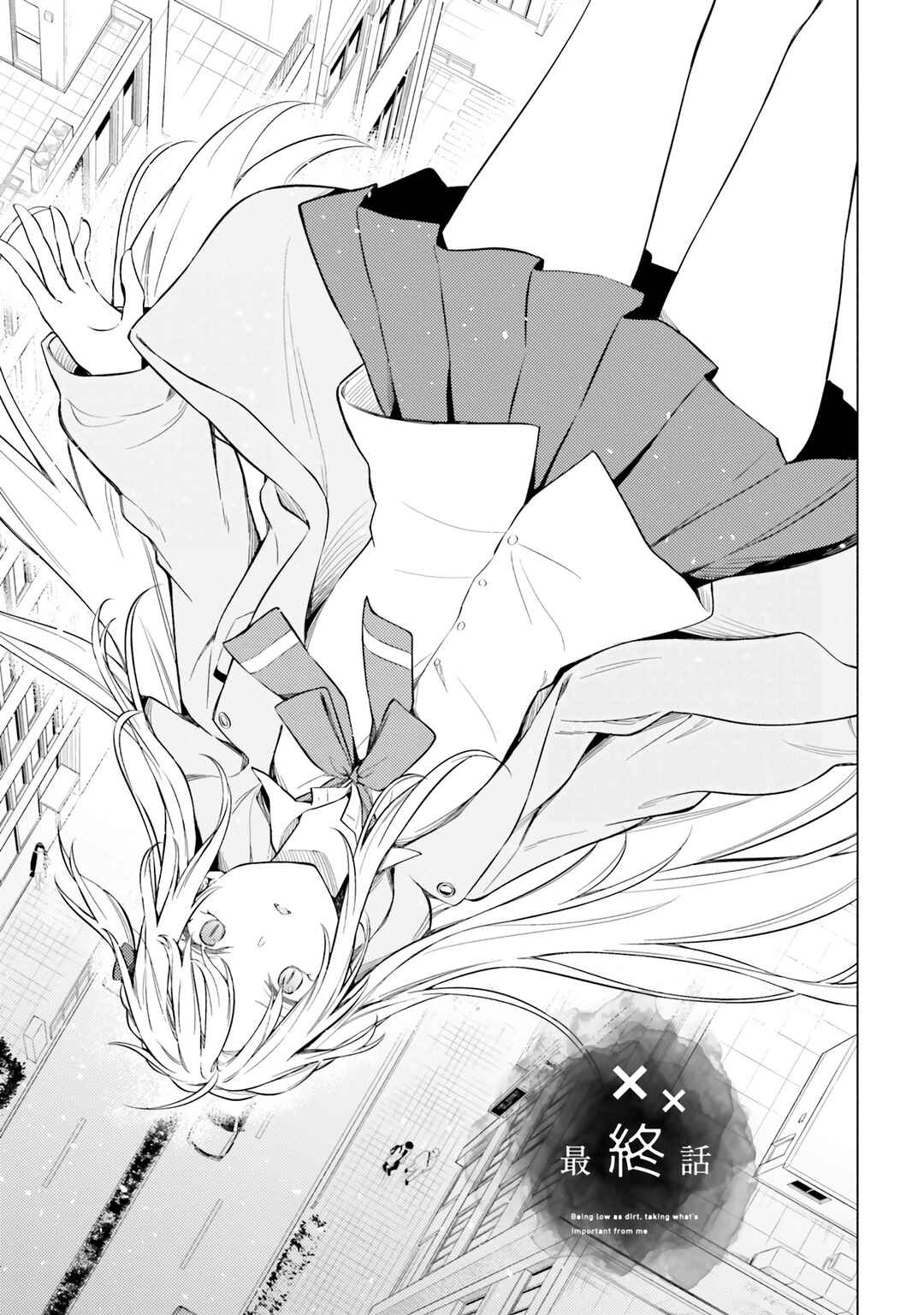 Page 2 Chapter 15.5 Doro no Bunzai de Watashi dake no Taisetsu wo Ubaouda Nante