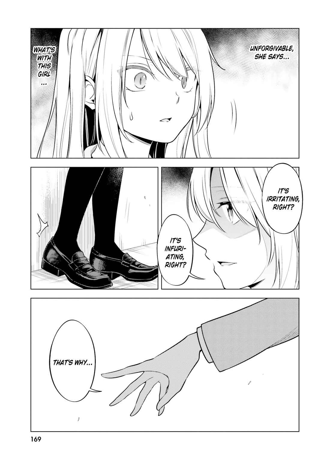Page 33 Chapter 15 Doro no Bunzai de Watashi dake no Taisetsu wo Ubaouda Nante
