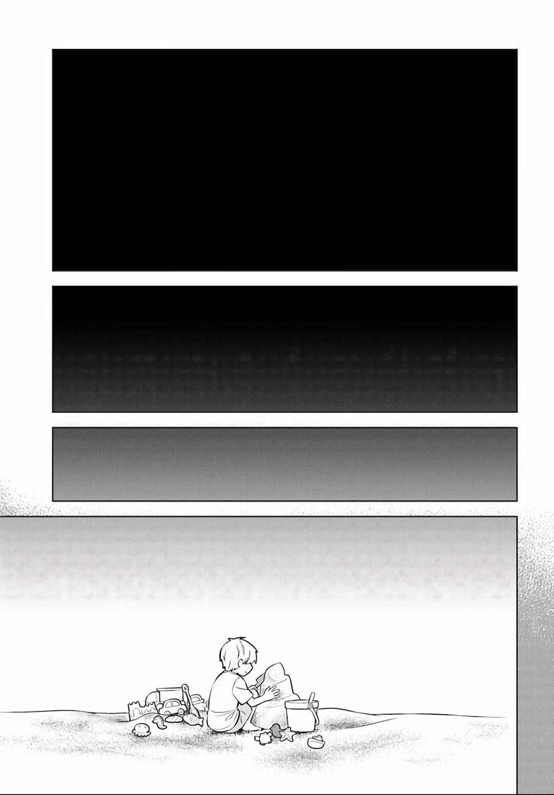 Page 2 Chapter 9.2 Doro no Bunzai de Watashi dake no Taisetsu wo Ubaouda Nante