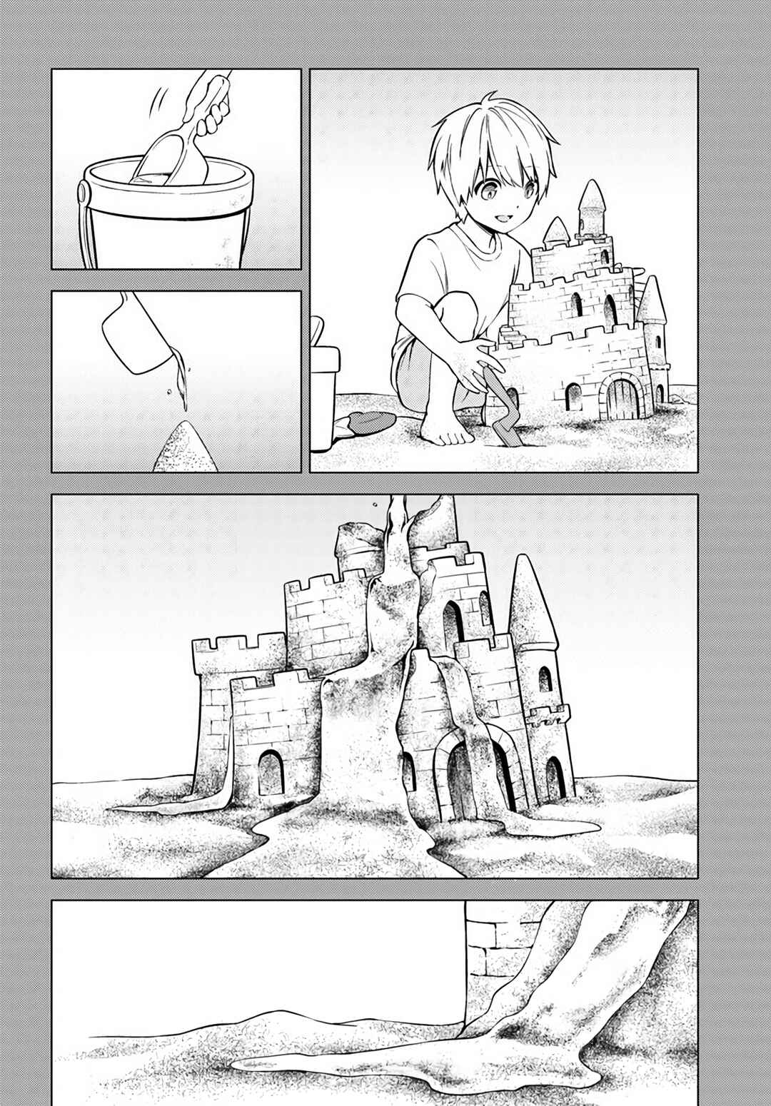 Page 3 Chapter 9.2 Doro no Bunzai de Watashi dake no Taisetsu wo Ubaouda Nante