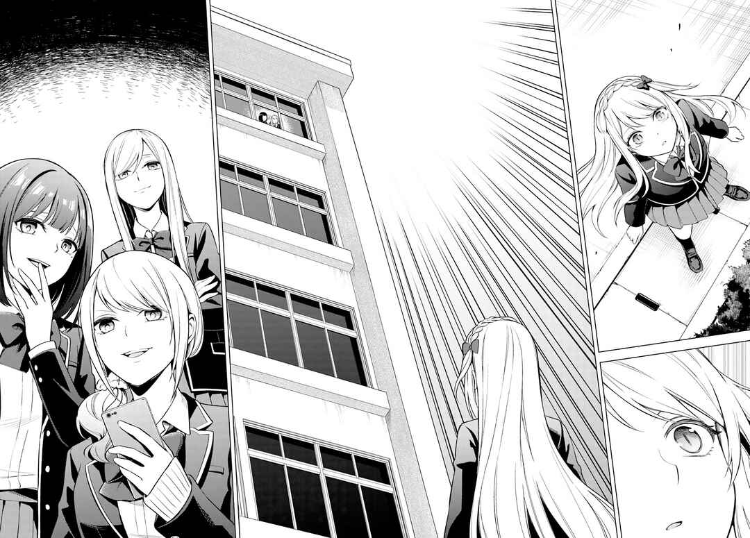 Page 13 Chapter 3 Doro no Bunzai de Watashi dake no Taisetsu wo Ubaouda Nante