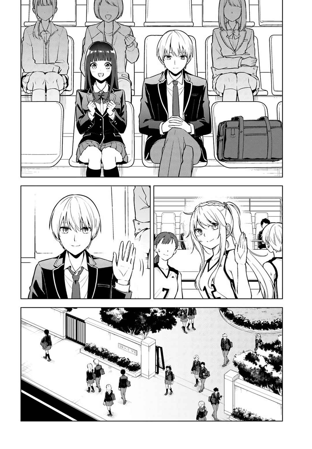 Page 12 Chapter 6.1 Doro no Bunzai de Watashi dake no Taisetsu wo Ubaouda Nante