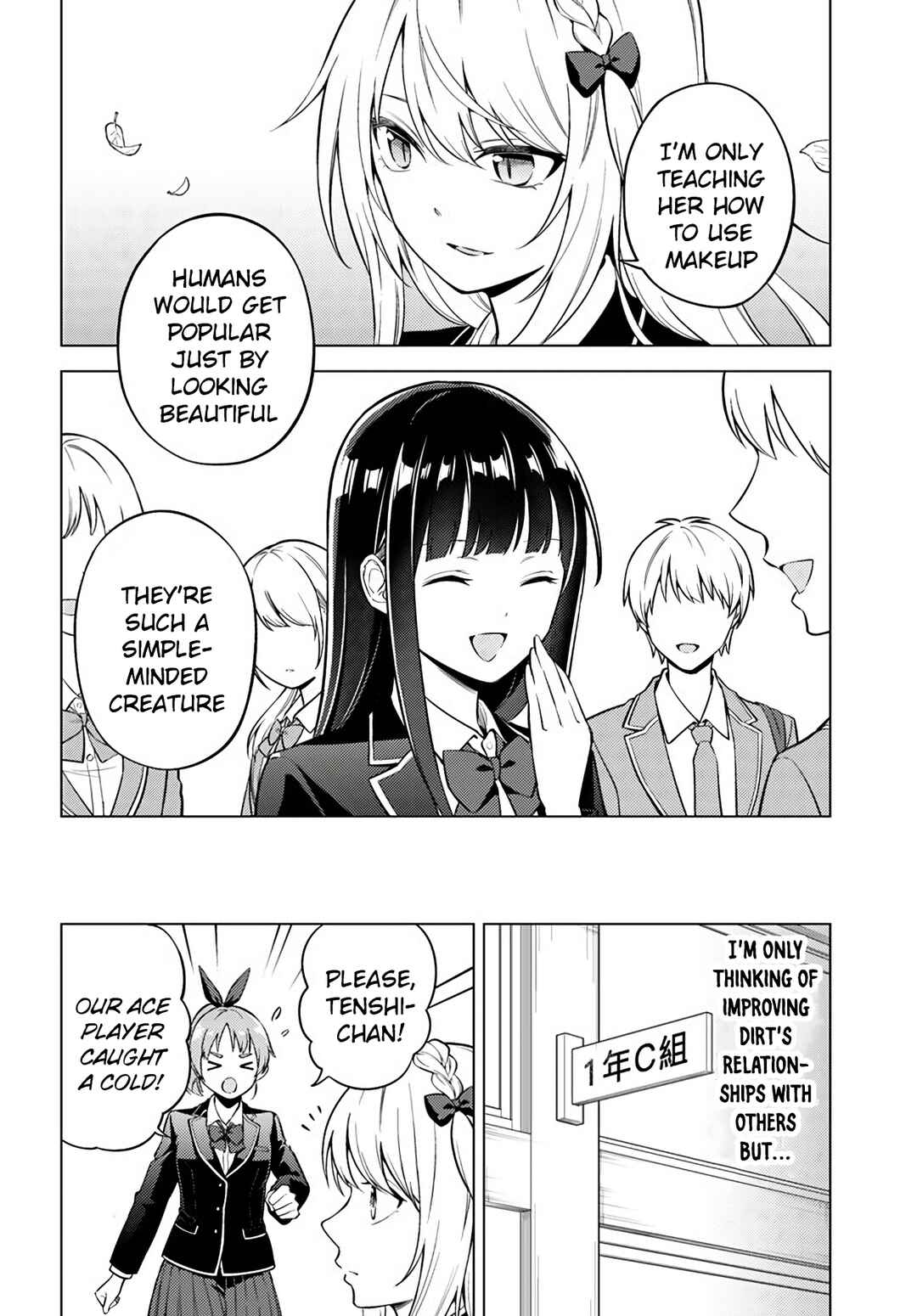 Page 8 Chapter 6.1 Doro no Bunzai de Watashi dake no Taisetsu wo Ubaouda Nante