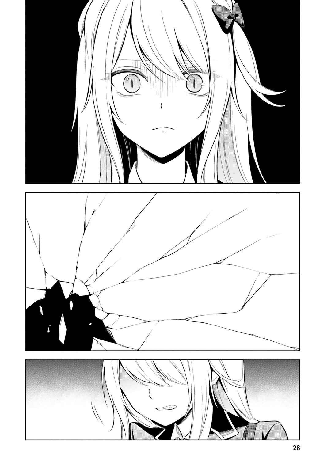 Page 27 Chapter 11 Doro no Bunzai de Watashi dake no Taisetsu wo Ubaouda Nante