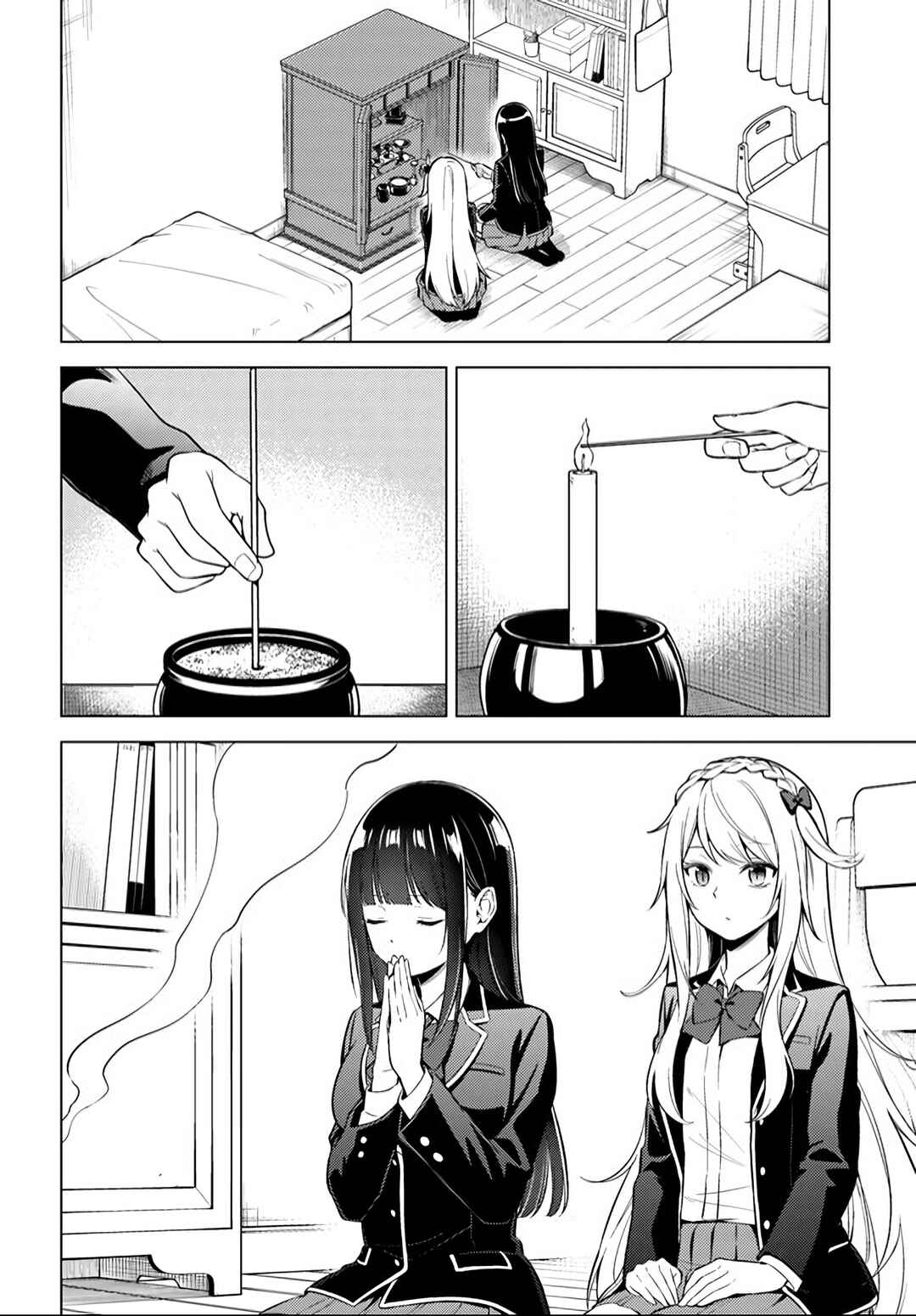 Page 3 Chapter 9.1 Doro no Bunzai de Watashi dake no Taisetsu wo Ubaouda Nante