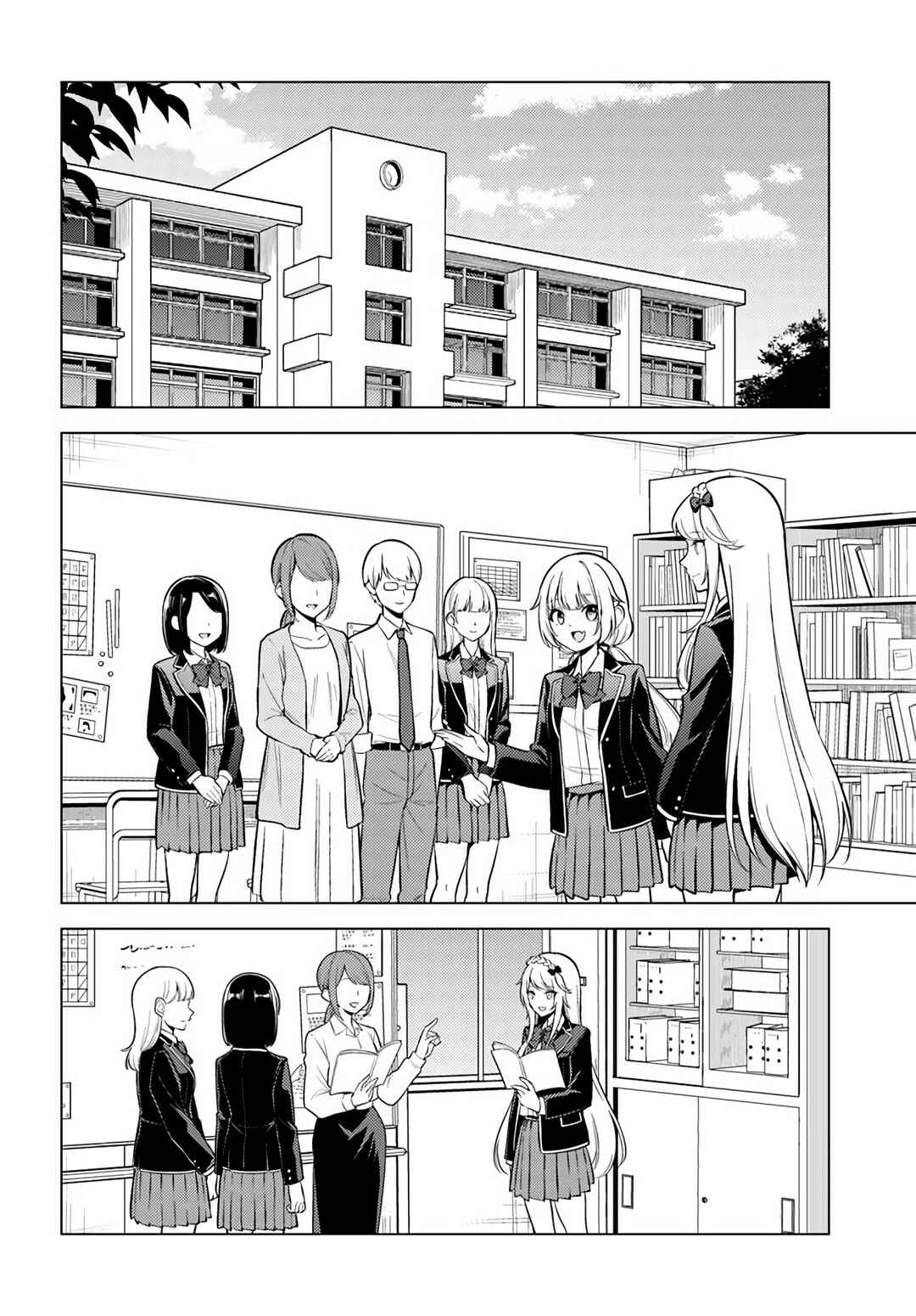 Page 22 Chapter 10.1 Doro no Bunzai de Watashi dake no Taisetsu wo Ubaouda Nante
