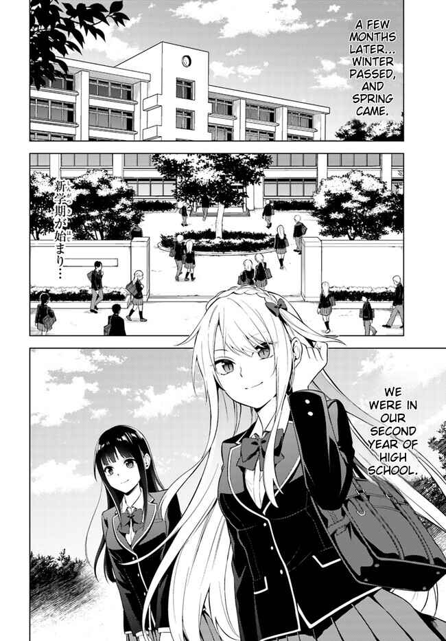 Page 1 Chapter 7.2 Doro no Bunzai de Watashi dake no Taisetsu wo Ubaouda Nante