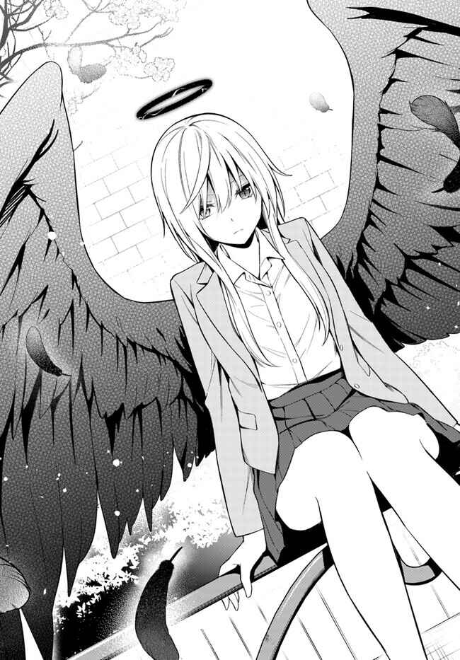 Page 12 Chapter 7.2 Doro no Bunzai de Watashi dake no Taisetsu wo Ubaouda Nante
