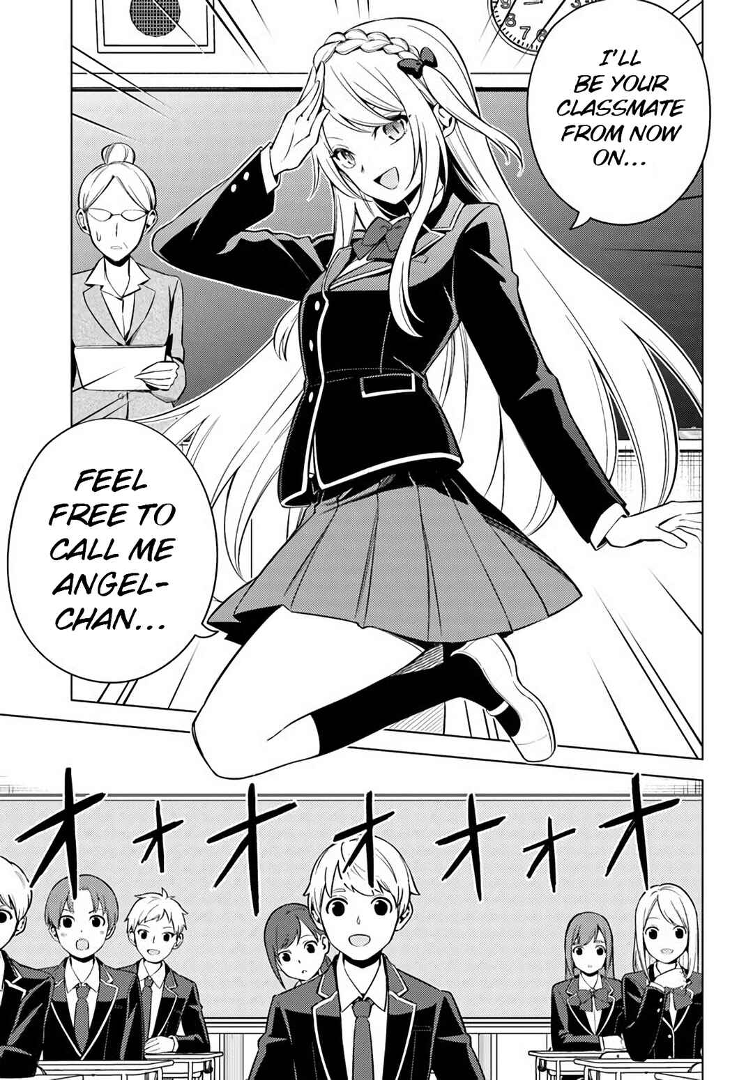 Page 17 Chapter 2 Doro no Bunzai de Watashi dake no Taisetsu wo Ubaouda Nante