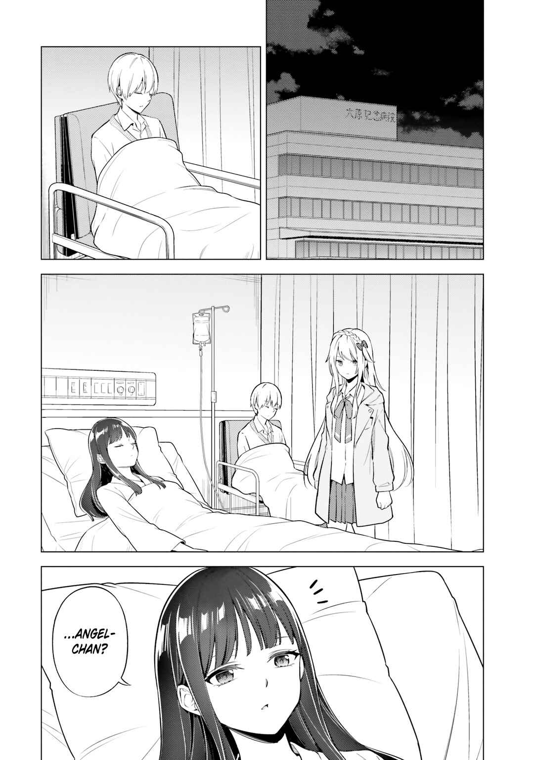 Page 29 Chapter 13 Doro no Bunzai de Watashi dake no Taisetsu wo Ubaouda Nante