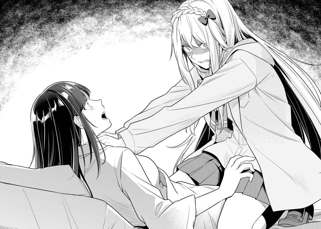 Page 33 Chapter 13 Doro no Bunzai de Watashi dake no Taisetsu wo Ubaouda Nante
