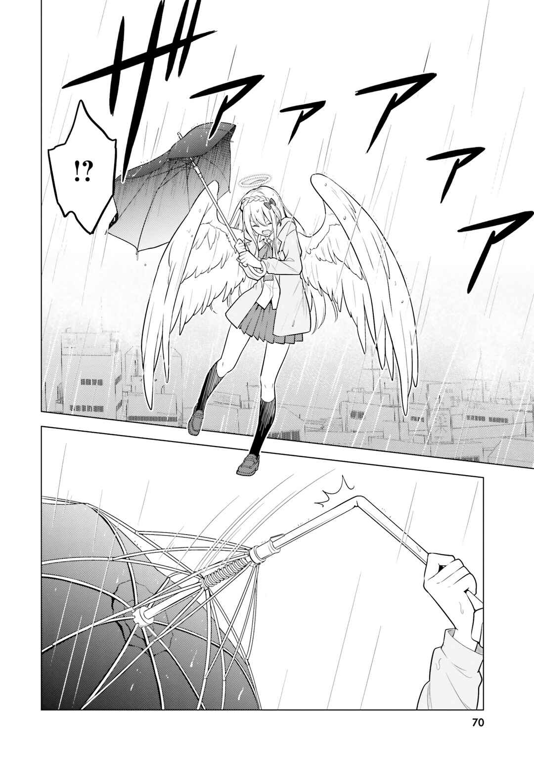 Page 7 Chapter 13 Doro no Bunzai de Watashi dake no Taisetsu wo Ubaouda Nante