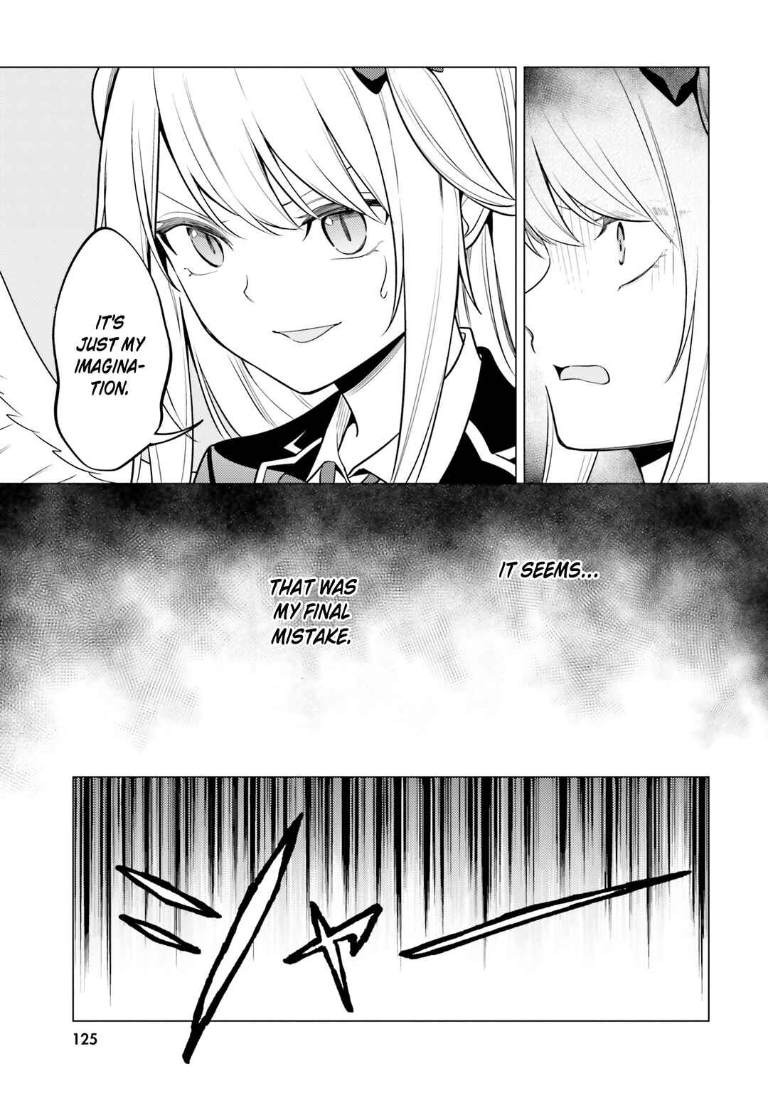Page 26 Chapter 14 Doro no Bunzai de Watashi dake no Taisetsu wo Ubaouda Nante