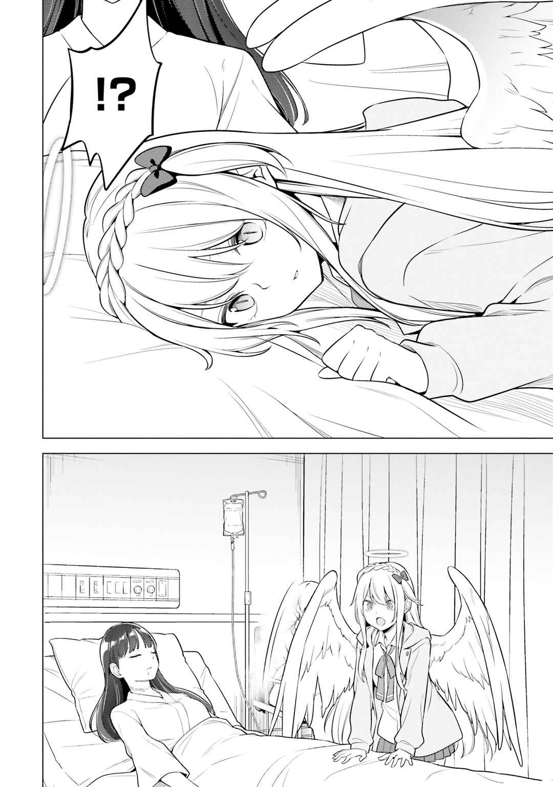 Page 33 Chapter 14 Doro no Bunzai de Watashi dake no Taisetsu wo Ubaouda Nante