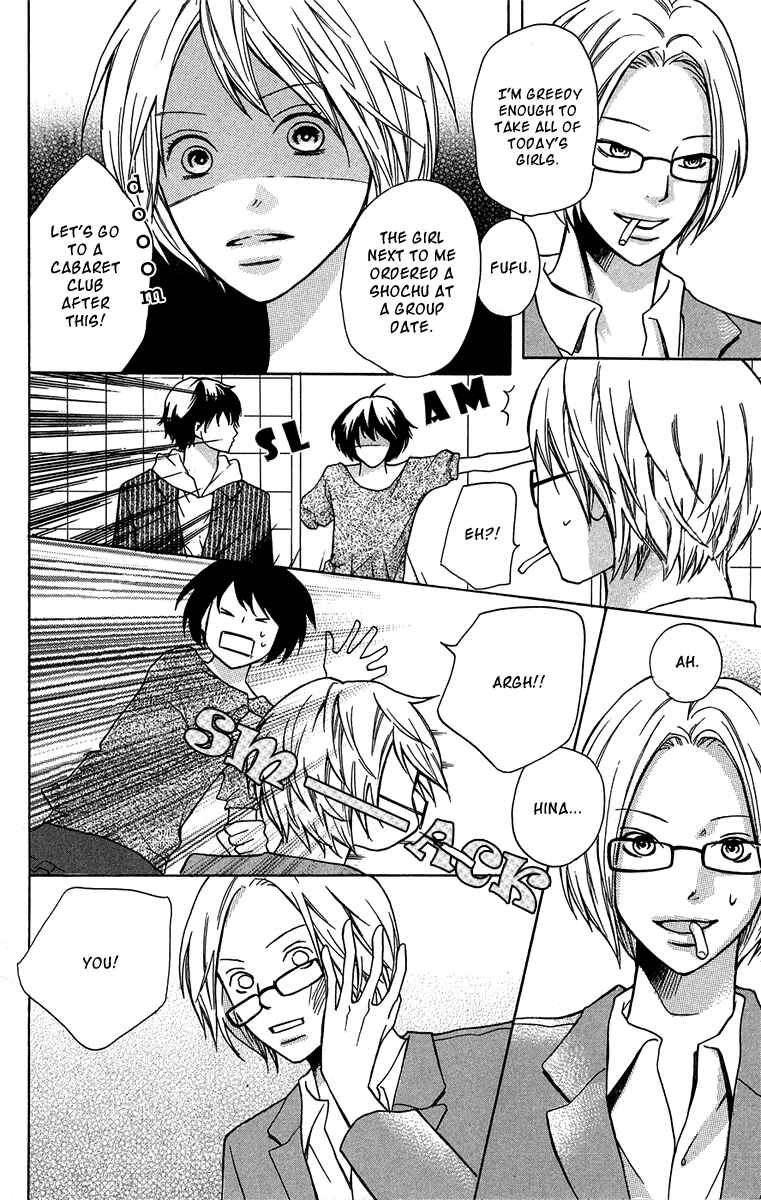 Page 10 Chapter 7 Half & Half