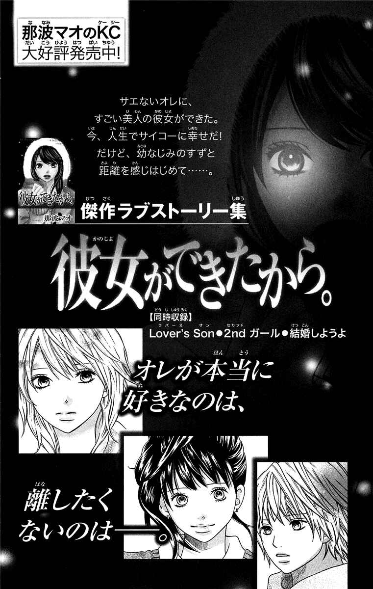 Page 46 Chapter 9 Half & Half