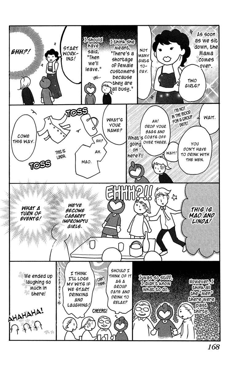 Page 3 Chapter 4.5 Half & Half