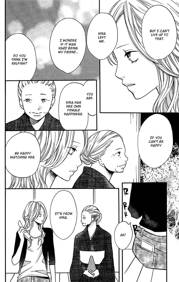 Page 34 Chapter 8 Half & Half