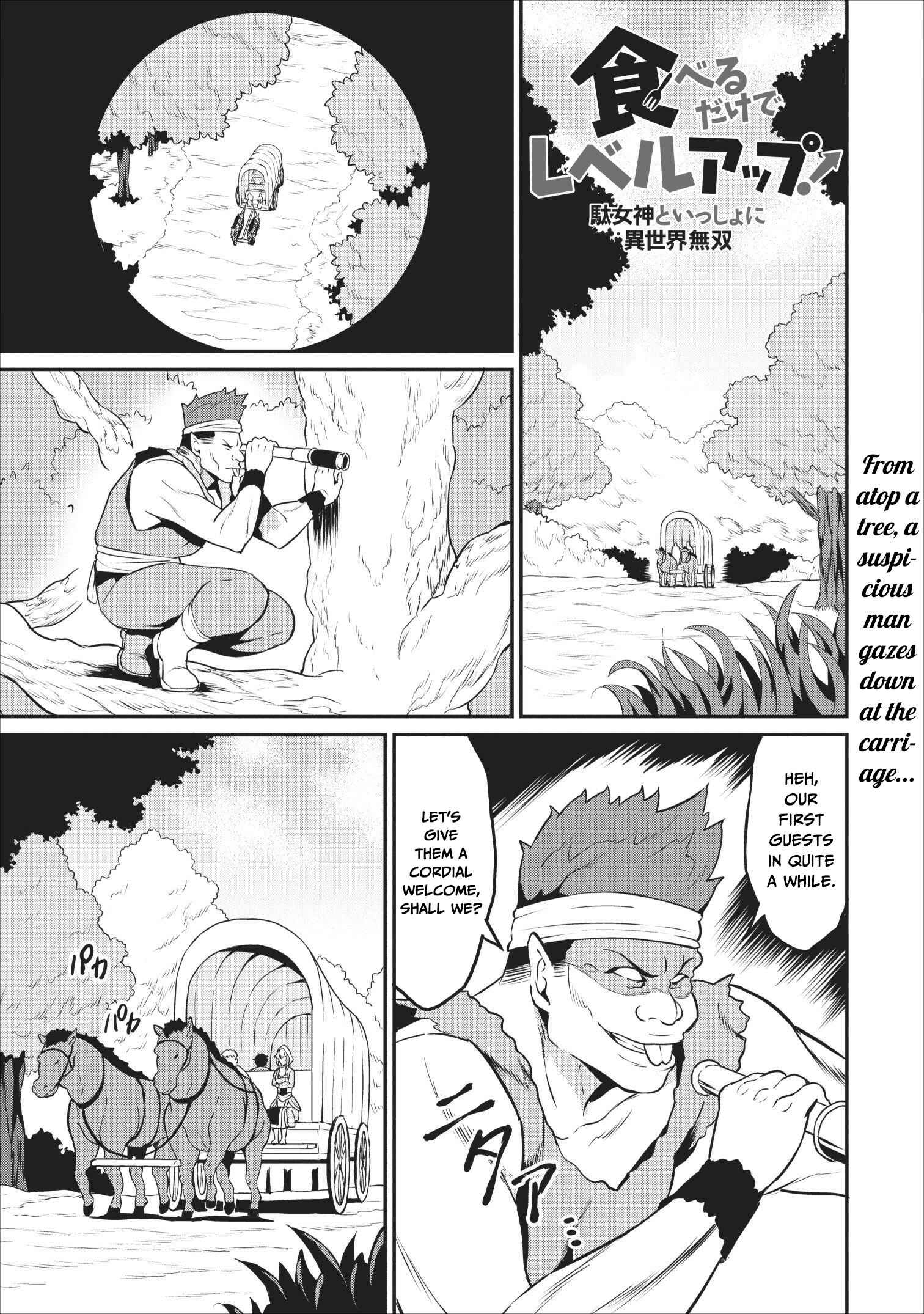 Page 2 Chapter 13 Taberu Dake de Level-Up! Damegami to Issho ni Isekai Musou