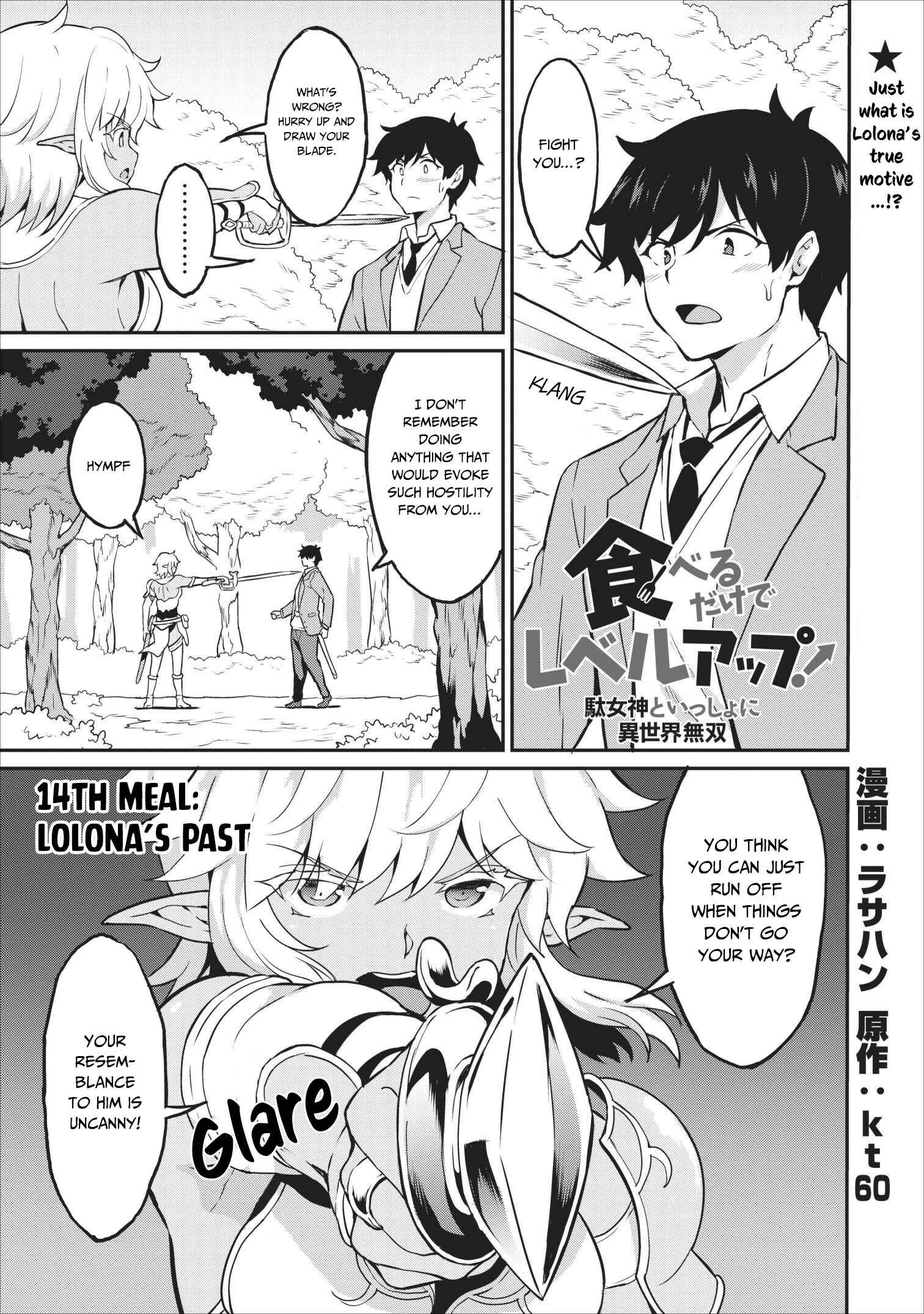 Page 2 Chapter 14 Taberu Dake de Level-Up! Damegami to Issho ni Isekai Musou