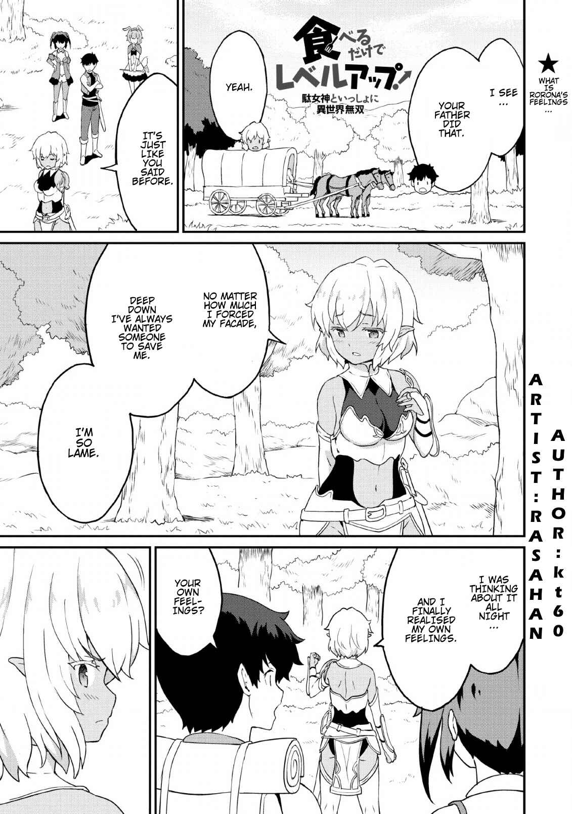 Page 1 Chapter 18 Taberu Dake de Level-Up! Damegami to Issho ni Isekai Musou