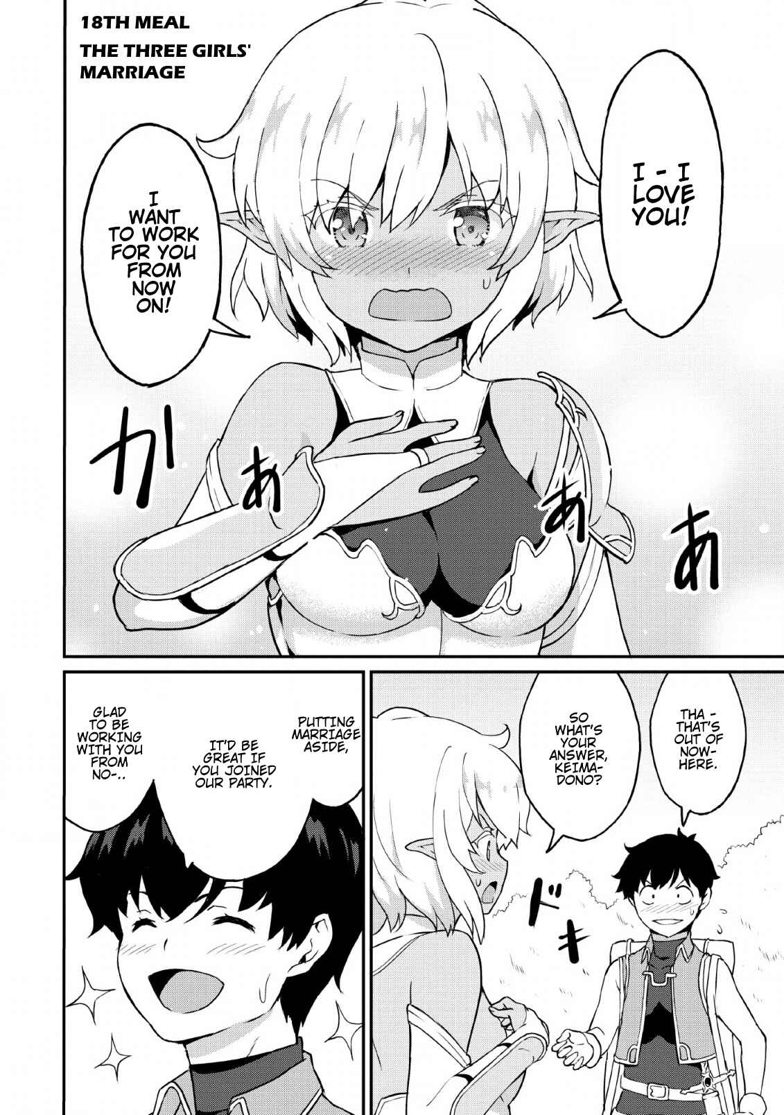 Page 2 Chapter 18 Taberu Dake de Level-Up! Damegami to Issho ni Isekai Musou