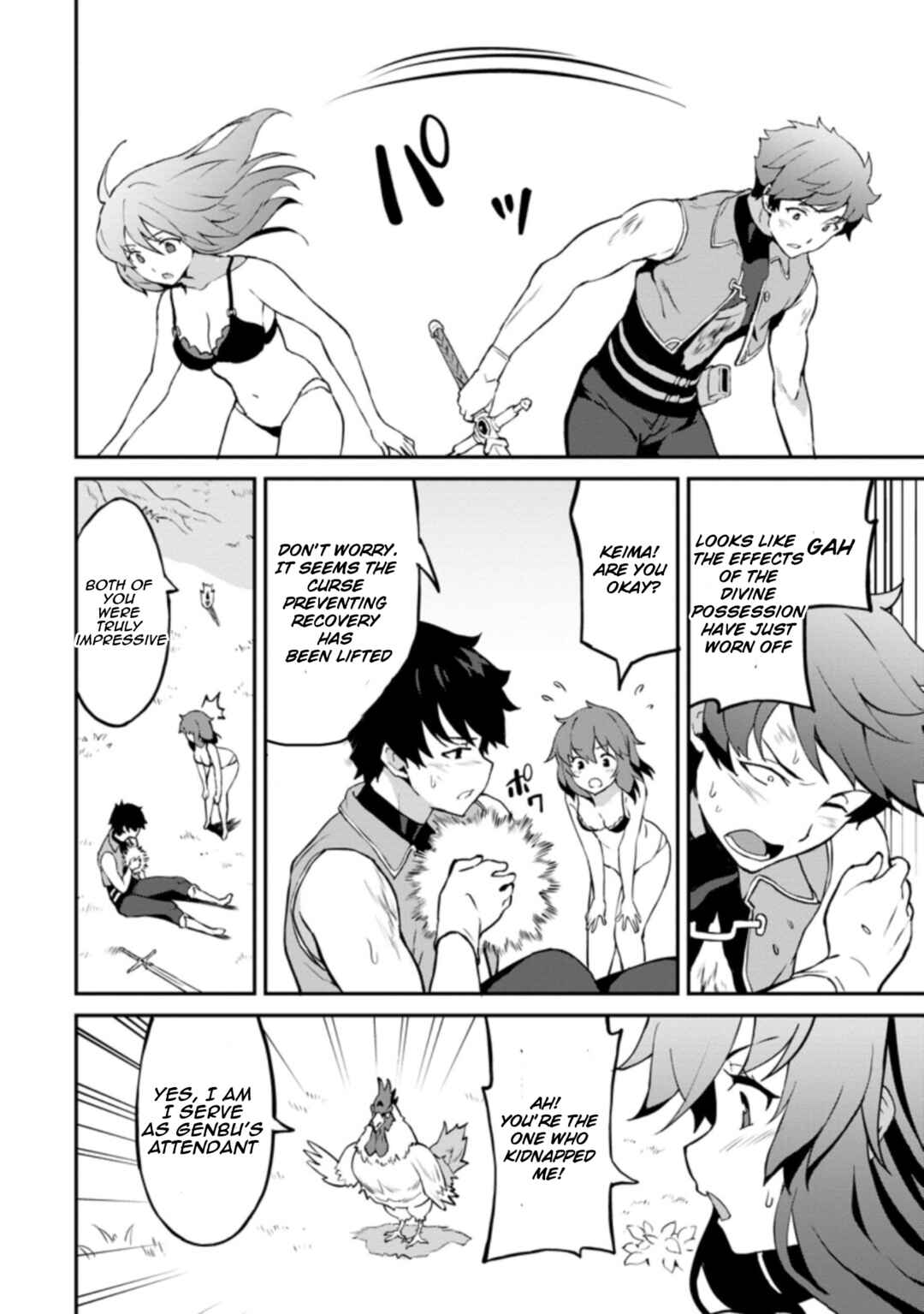Page 6 Chapter 24.3 Taberu Dake de Level-Up! Damegami to Issho ni Isekai Musou