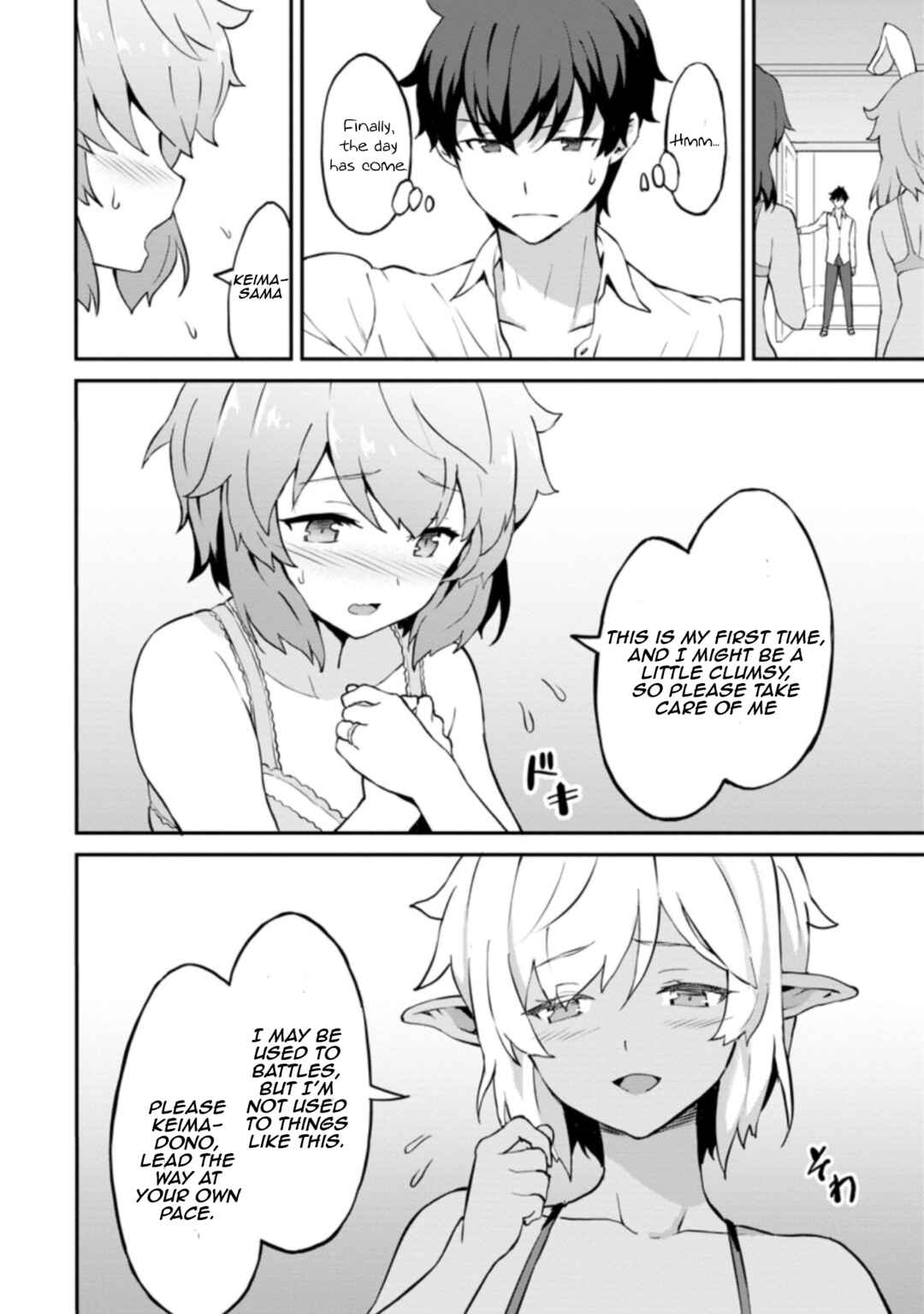 Page 19 Chapter 25 Taberu Dake de Level-Up! Damegami to Issho ni Isekai Musou