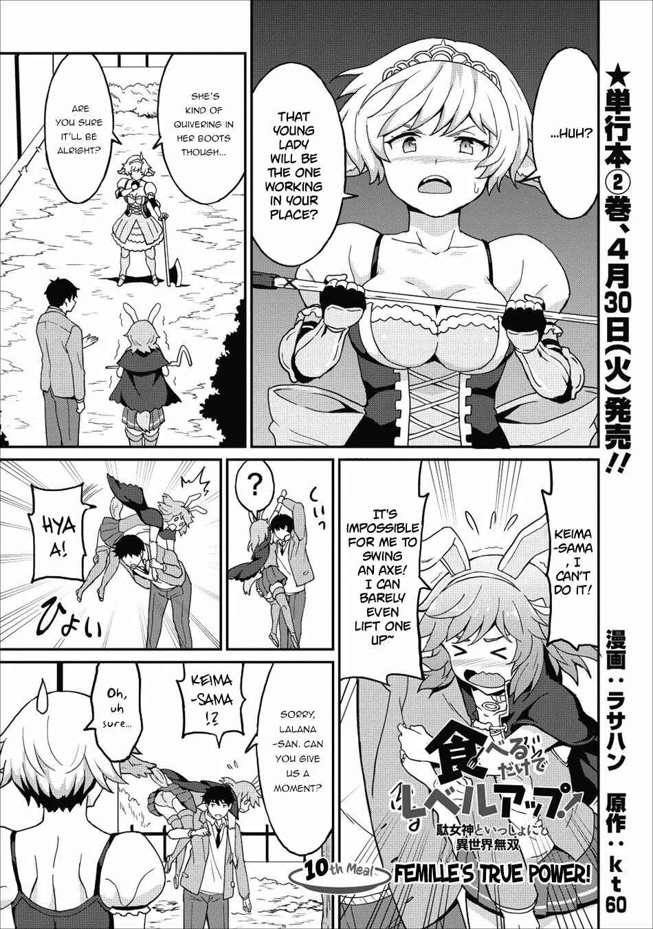 Page 2 Chapter 10 Taberu Dake de Level-Up! Damegami to Issho ni Isekai Musou