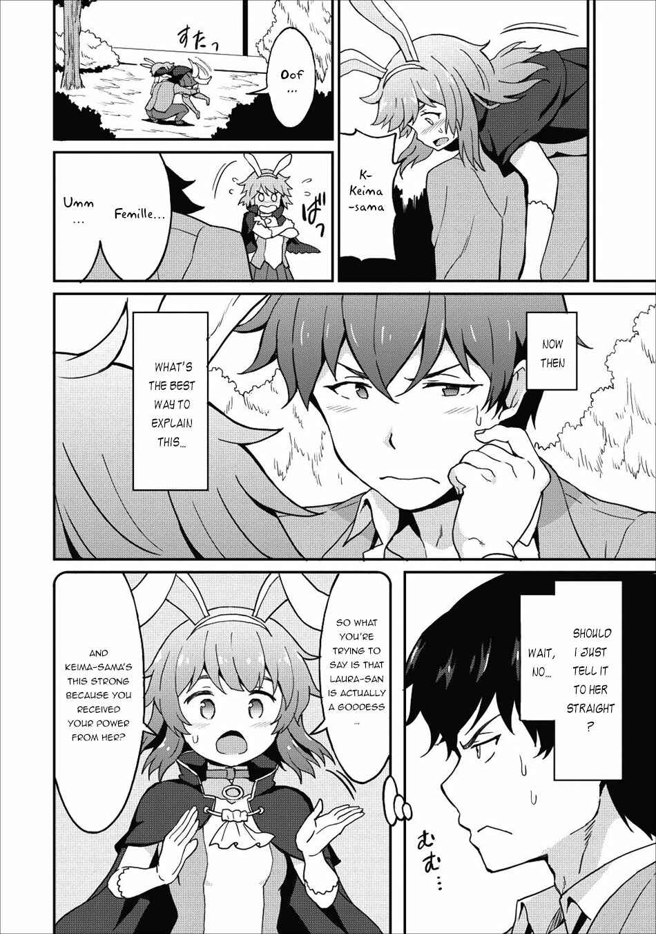 Page 3 Chapter 10 Taberu Dake de Level-Up! Damegami to Issho ni Isekai Musou