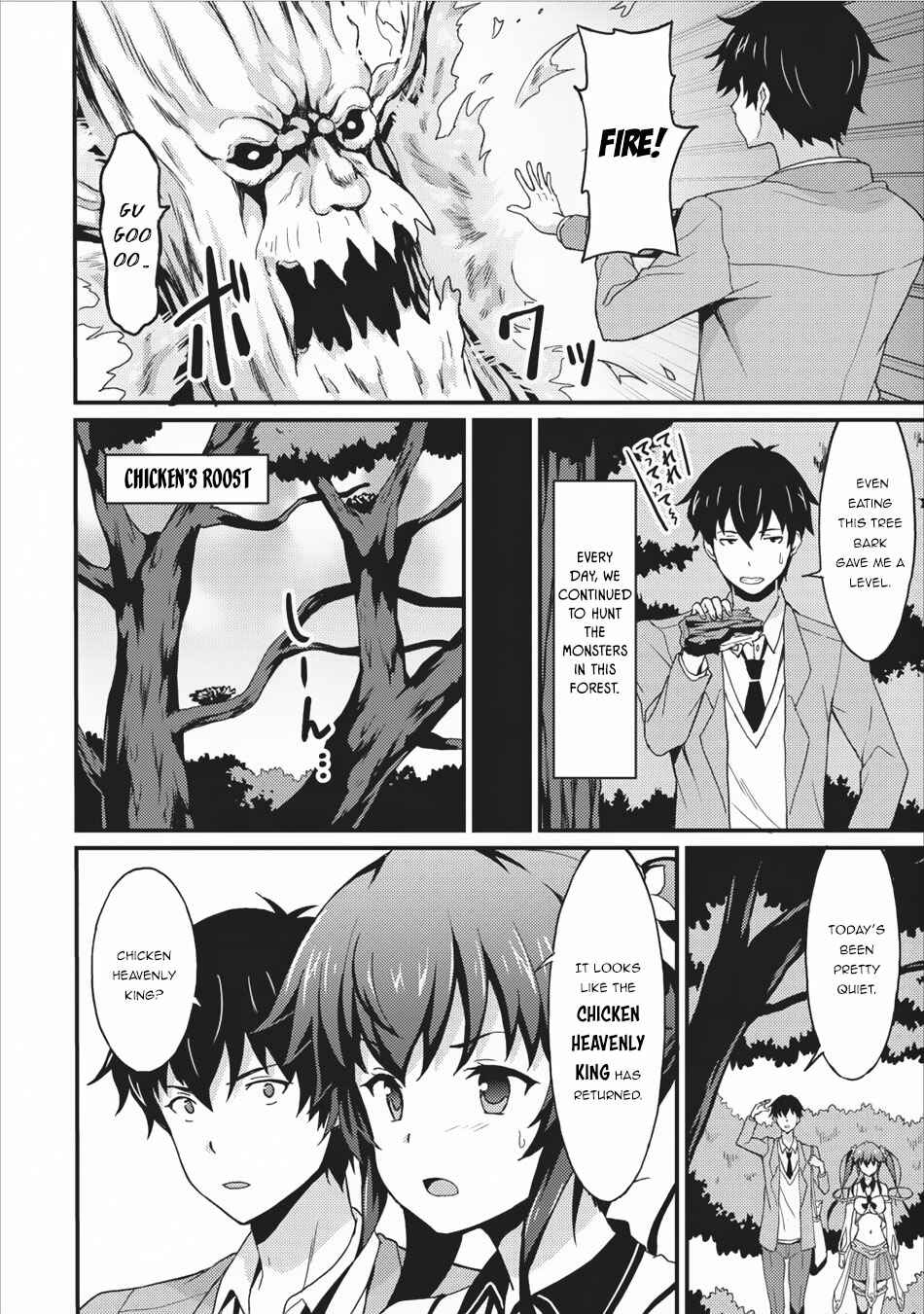 Page 17 Chapter 2 Taberu Dake de Level-Up! Damegami to Issho ni Isekai Musou
