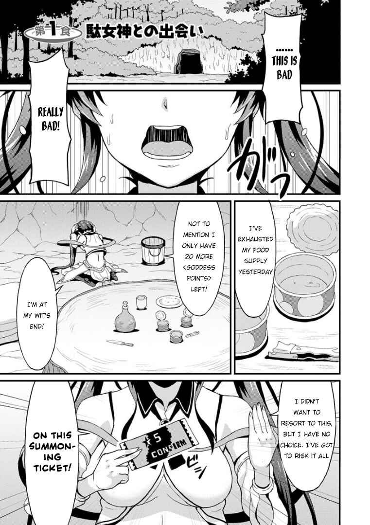 Page 2 Chapter 1 Taberu Dake de Level-Up! Damegami to Issho ni Isekai Musou