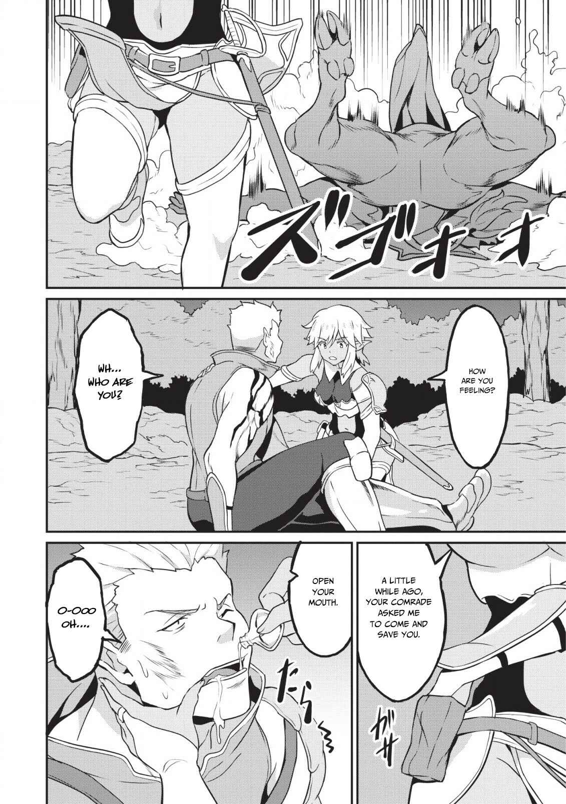 Page 13 Chapter 15 Taberu Dake de Level-Up! Damegami to Issho ni Isekai Musou