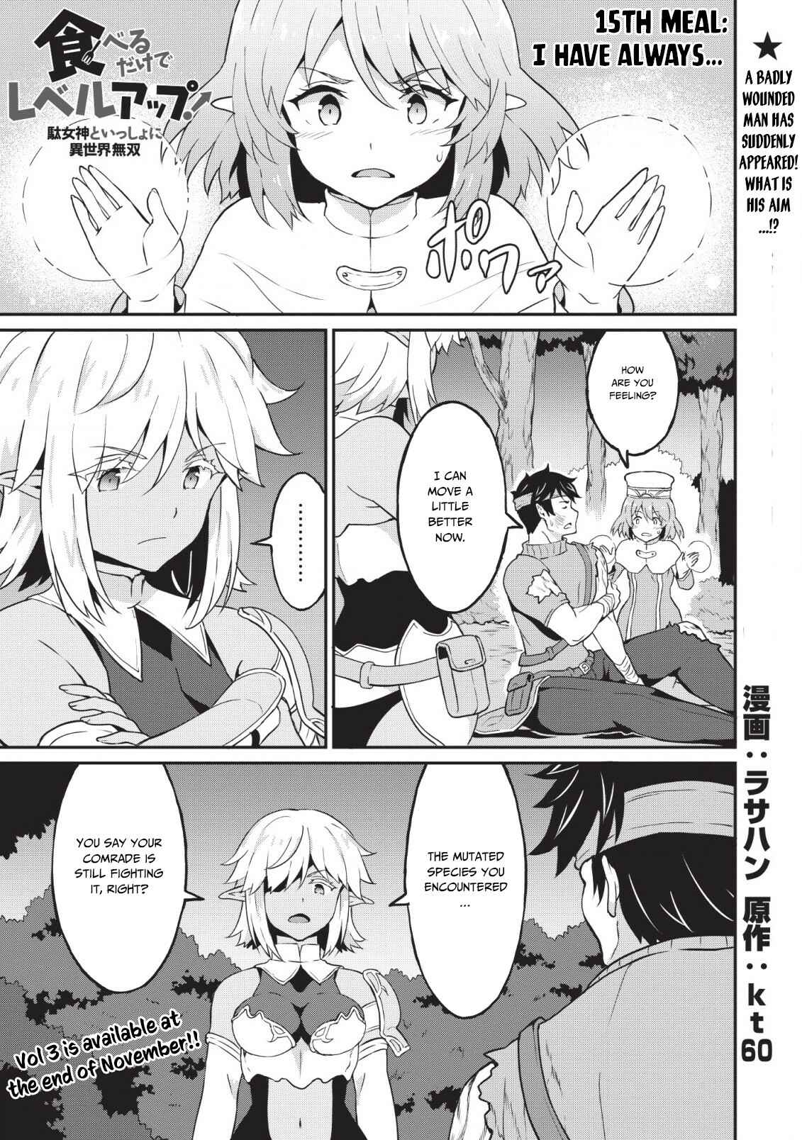 Page 2 Chapter 15 Taberu Dake de Level-Up! Damegami to Issho ni Isekai Musou
