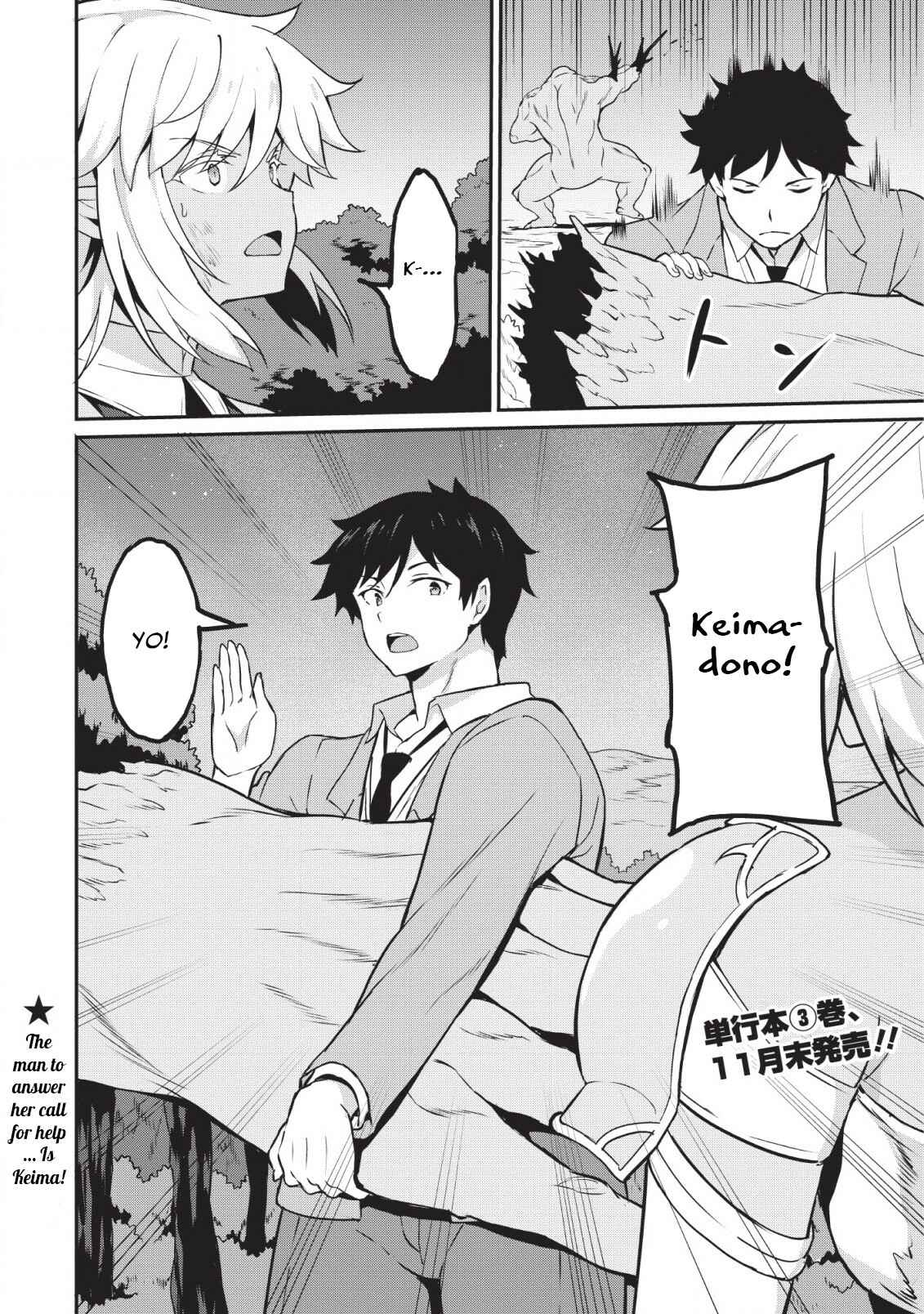 Page 29 Chapter 15 Taberu Dake de Level-Up! Damegami to Issho ni Isekai Musou