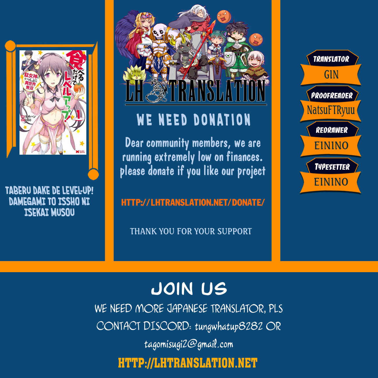 Page 1 Chapter 9.2 Taberu Dake de Level-Up! Damegami to Issho ni Isekai Musou