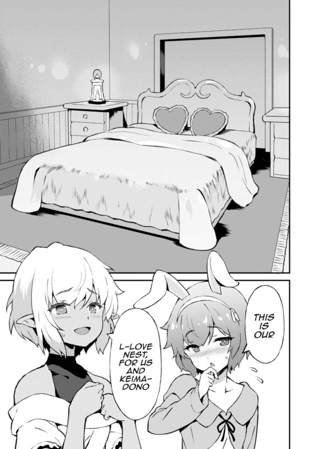 Page 3 Chapter 23.1 Taberu Dake de Level-Up! Damegami to Issho ni Isekai Musou