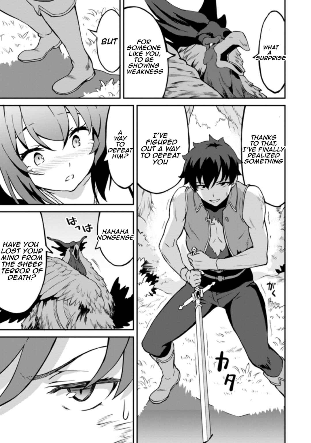 Page 1 Chapter 24.2 Taberu Dake de Level-Up! Damegami to Issho ni Isekai Musou