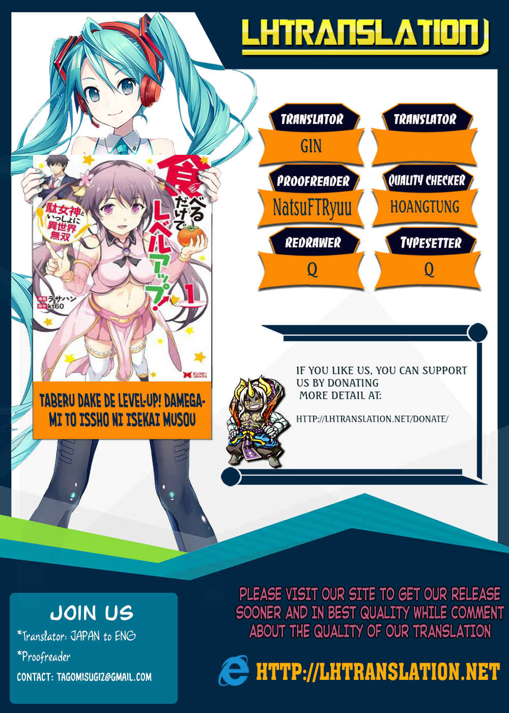 Page 1 Chapter 3 Taberu Dake de Level-Up! Damegami to Issho ni Isekai Musou