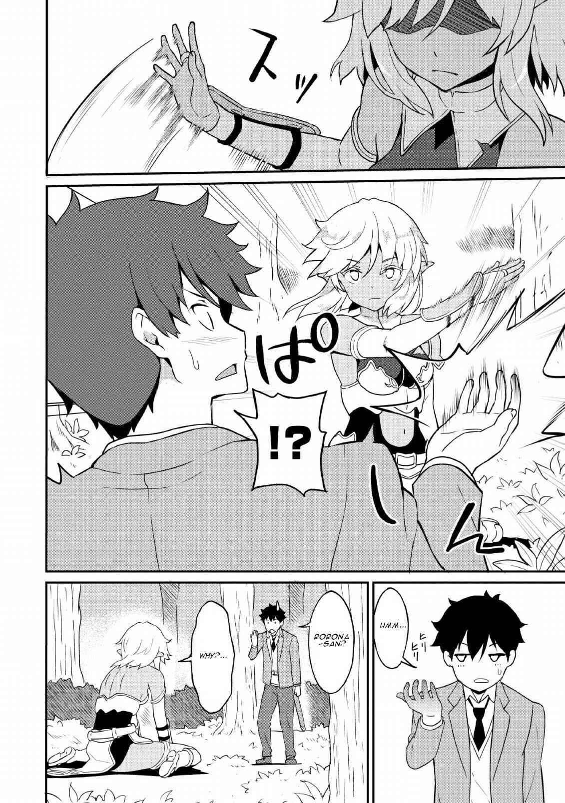 Page 3 Chapter 16 Taberu Dake de Level-Up! Damegami to Issho ni Isekai Musou