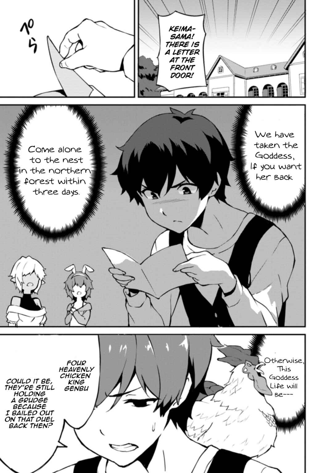 Page 5 Chapter 23.2 Taberu Dake de Level-Up! Damegami to Issho ni Isekai Musou