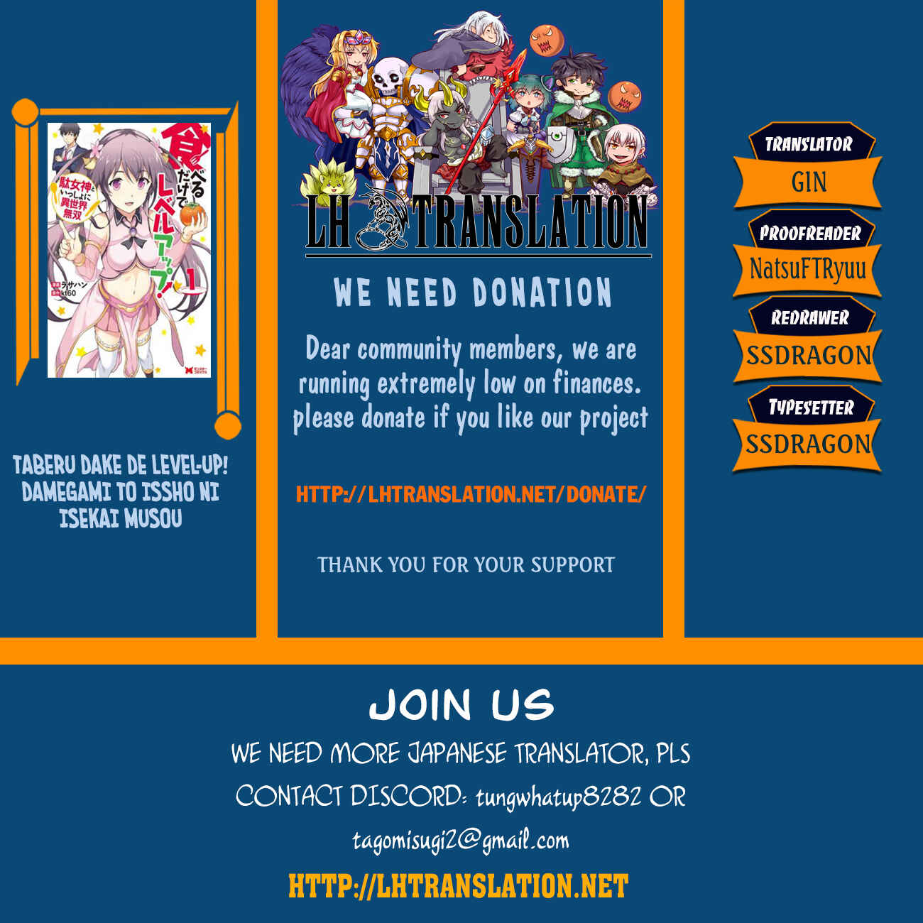 Page 1 Chapter 11 Taberu Dake de Level-Up! Damegami to Issho ni Isekai Musou