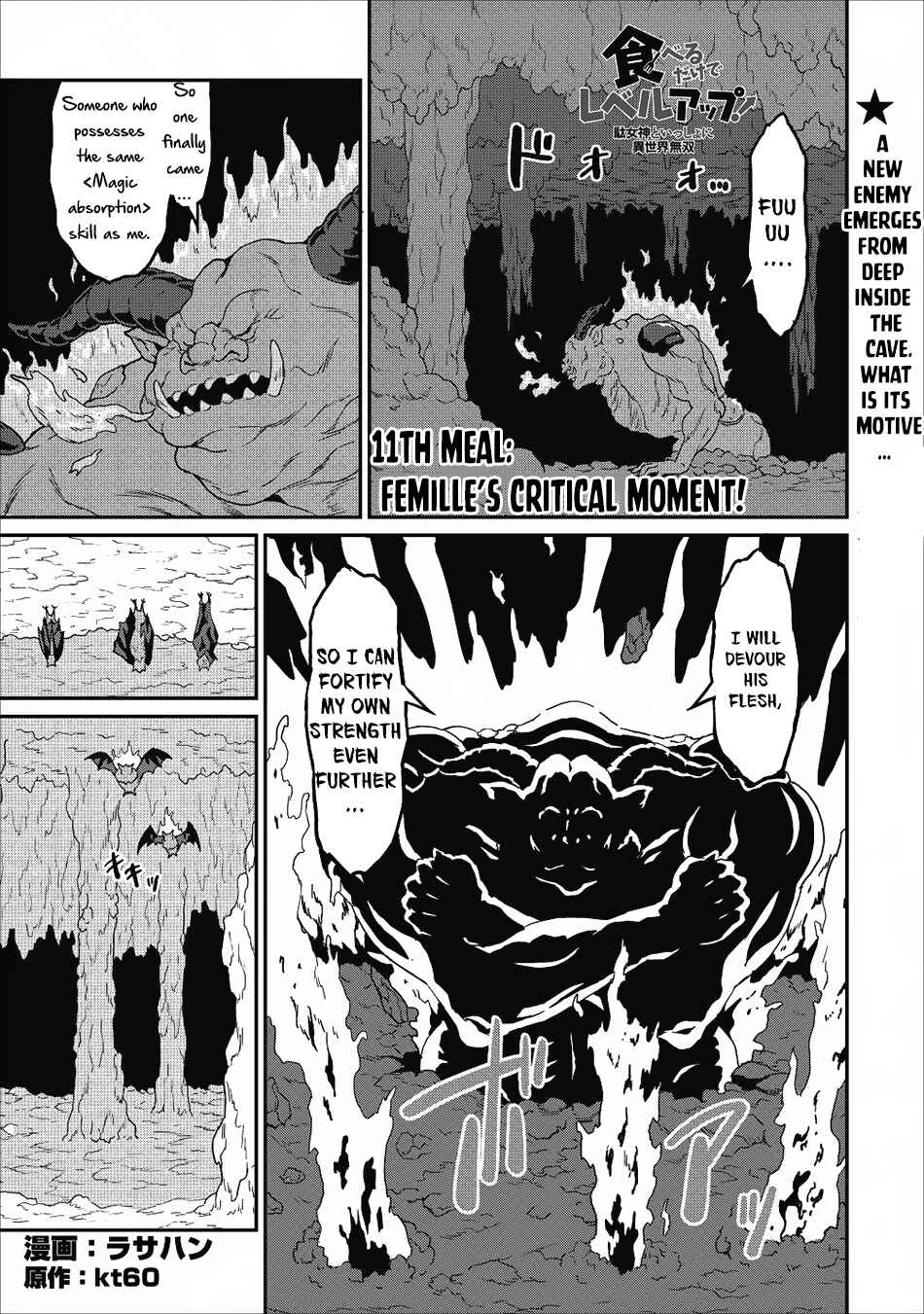 Page 2 Chapter 11 Taberu Dake de Level-Up! Damegami to Issho ni Isekai Musou