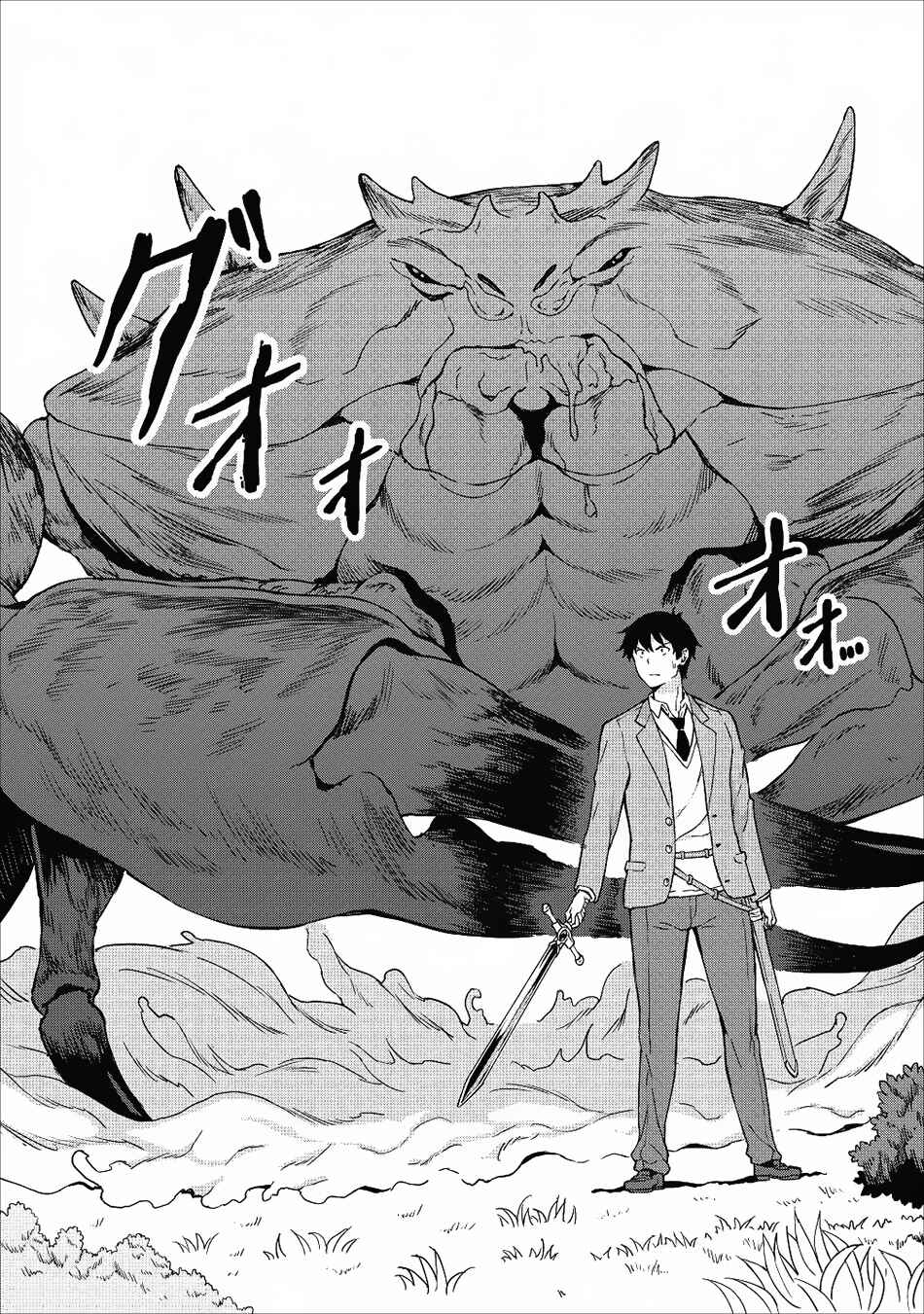 Page 21 Chapter 8 Taberu Dake de Level-Up! Damegami to Issho ni Isekai Musou