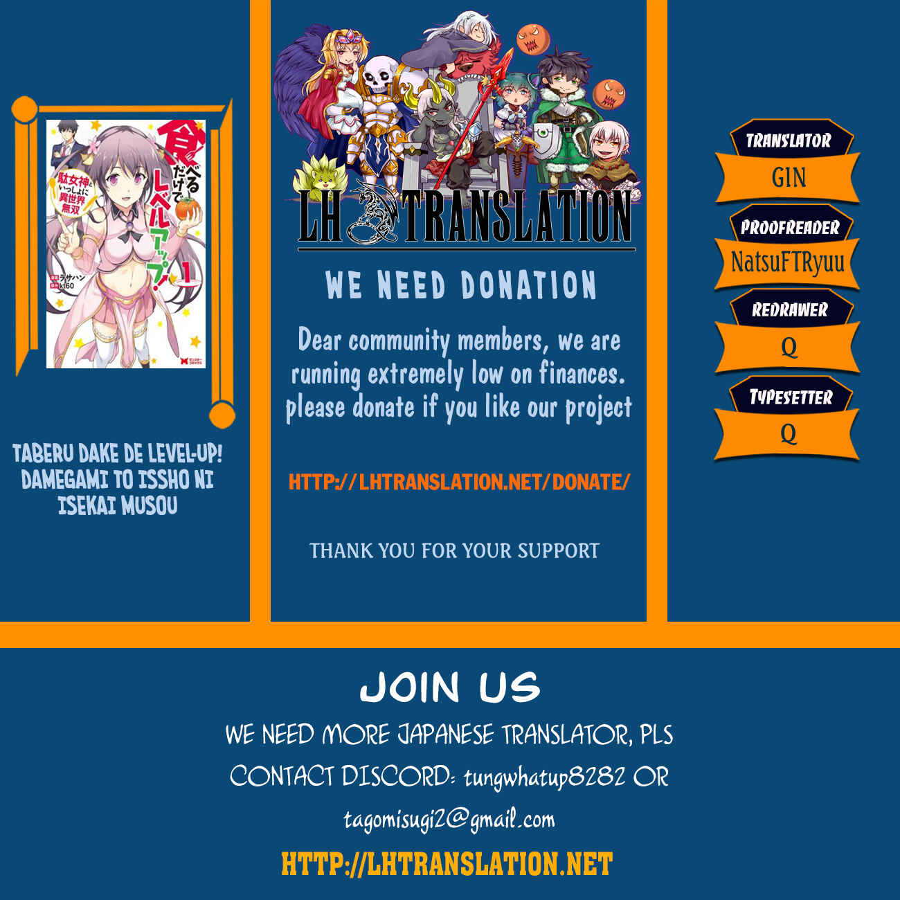 Page 1 Chapter 4 Taberu Dake de Level-Up! Damegami to Issho ni Isekai Musou