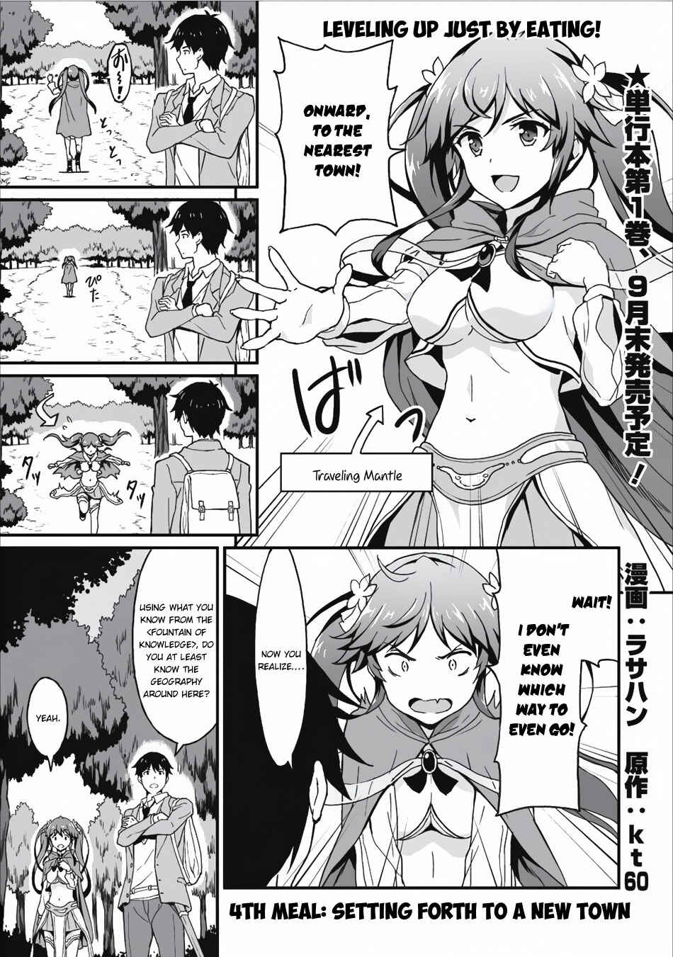 Page 2 Chapter 4 Taberu Dake de Level-Up! Damegami to Issho ni Isekai Musou