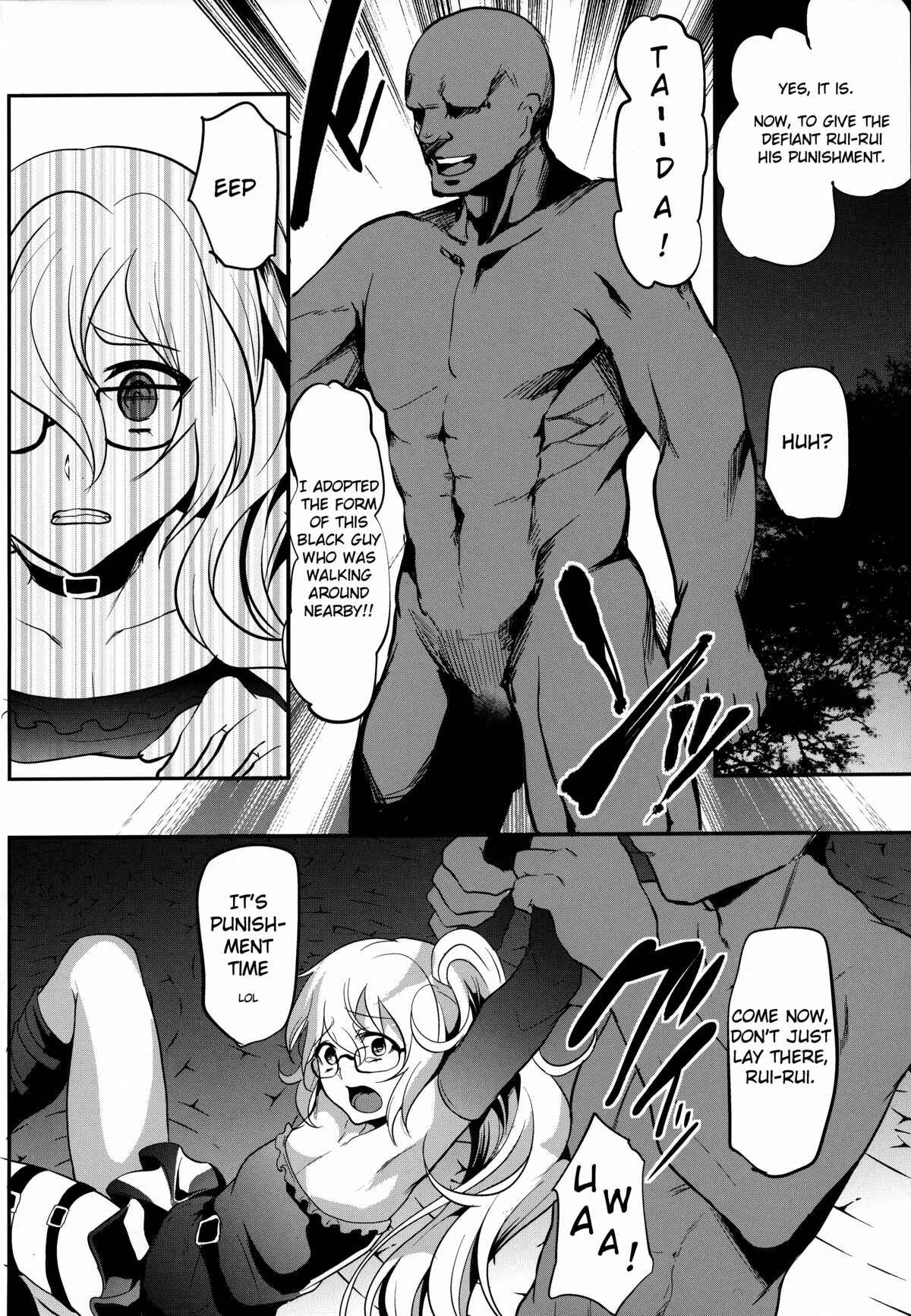 Page 3 Chapter Unknown_a473 Gatchaman Crowds - Rui-Rui VS Kokujin Chinpo (Doujinshi)