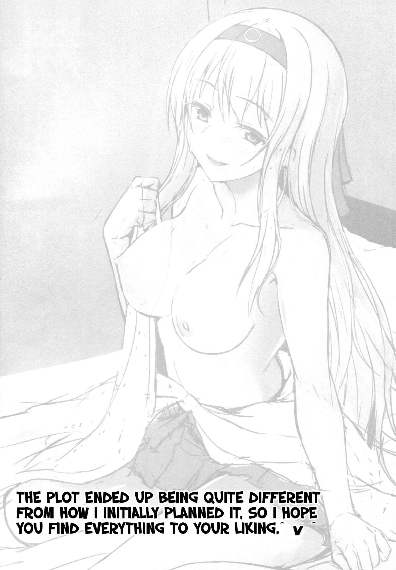 Page 3 Chapter Unknown_1247 Kantai Collection -KanColle- Shoukaku to Ichaicha Shitai!! (Doujinshi)