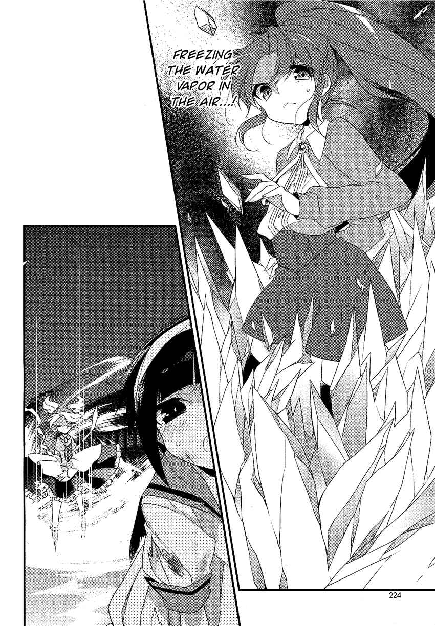 Page 21 Chapter 2 Porte Tricolore