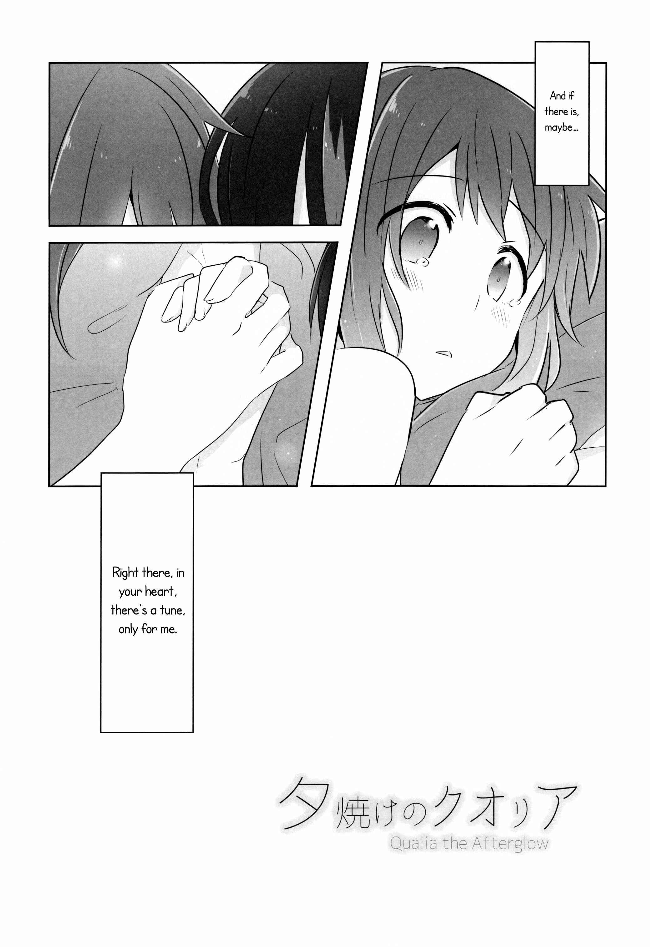 Page 21 Chapter Unknown_3241 Bang Dream! - Qualia of the Evening Afterglow (Doujinshi)